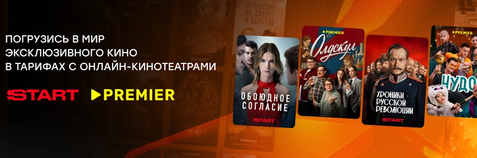 кино и сериалы
